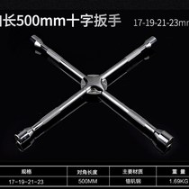 Car tire wrench L-shaped cross socket wrench labor-saving casing removal and tire replacement tool set