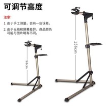 Bicycle repair stand g aluminum alloy mountain bike repair rack folding bracket repair tool tray tripod display
