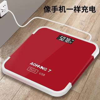 Increase 30 cm large scale surface weight scale household electronic scale men's and women's dormitory human body called durable