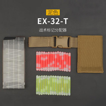 Tactical marker dispenser glow stick portable bag box set outdoor real-life CS combat training marker fixed point