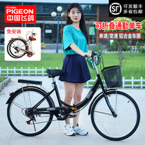 Bicycle Womens Lightweight Adult 24-inch 22 Male Folding M Variable Speed ​​Student Work-Free Inflatable Bicycle