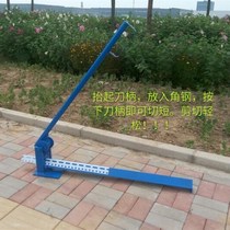 Paper corner guard angle steel shelf angle iron cutter scissors right angle profile cutting special tool