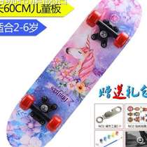 Speed ​​skateboard beginners professional boys and girls teenagers children adult longboard road brush street four-wheel double tilt skateboard