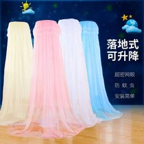 Childrens mosquito cover encrypted baby mosquito net full-cover baby bed universal baby bed mosquito cover floor-standing liftable