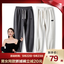 Polar fleece fleece pants lining for men and women in autumn and winter warm windproof straight casual long pants sweatpants sweatpants