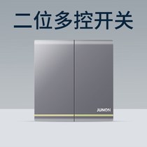 Junlang two-position multi-control mid-way switch two-open double-open three-control multi-link concealed 86 type wall panel Tianyue gray