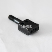 Industrial sewing machine accessories Chongji 382 double-needle chain turning needle position set 380 front and rear needle position set