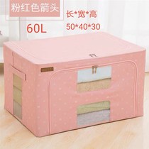 Special steel box frame for teachers waterproof oxford cloth storage box large foldable bagna box folding box