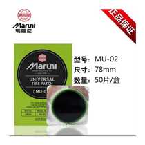 Maronefilm MU-00 M-A 0 Tyre Film Maroni Car Vacuum Tire with X Tire Film Cold Complet