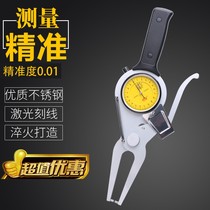 Constant belt meter inner caliper outer caliper gauge diameter measuring caliper meter inner diameter outer diameter card meter H15-35 0-20 0 01