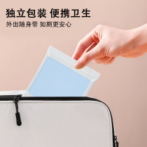 Disposable toilet seat cushion for pregnant women special postpartum travel paste toilet portable travel toilet cover 1