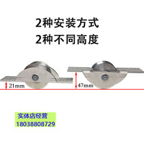 Stainless steel hidden floor pulley o translation sliding door track silent bearing VHU type sinking wheel villa aluminum