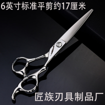 Li Zheng scissors professional hairdressing and hair products imported hairdressing scissors flat teeth no holes marks willow leaf fat curling scissors hairdressing scissors