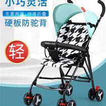 Ultra-light portable baby stroller simple foldable baby stroller childrens summer stroller