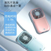 Neck-held rechargeable small fan usb mini silent desktop lazy hand hanging fan foldable electric learning desktop customization