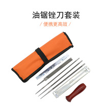 Chain saw chain file holder chain depth gauge chain limit ruler saw chain repair Q grinding tool file grinding set