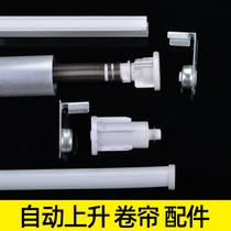 Customized automatic rising spring accessories hand rope bead curtain roller blind white pull controller without punching