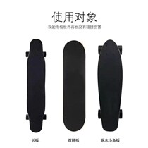 Skateboard anti-collision strips land surfboard anti-collision strips skateboard protection strips long board N anti-collision strips skateboard edge protection various versions