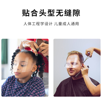 Bangs stickers for hair salon C shop special transparent hair dye mask hair cutting artifact childrens forehead face shield stickers