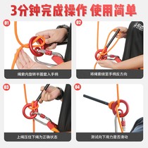 Xinda nine-character ring descender 8-character ring eight-mounted ring rope descent rock climbing high-altitude speed descent descender mountain climbing character preparation