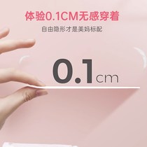 One Breast Overflow Pad to Prevent Sexual Overflow 8 Breathable Thin Breast Pads Postpartum Anti-leakage Breast Pads Total Breastfeeding 0 Pieces
