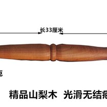 Tai Chi Ruler Tai Chi Stick Health Stick Two Sticks Tai Chi Qigong Stick Rosewood Mahogany Solid Wood Ebony Bamboo Old Sophora 1