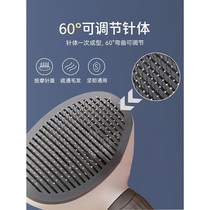 Cat comb special hair removal pet brush cat artifact needle comb dog and cat hair cleaning and knotting hair supplies