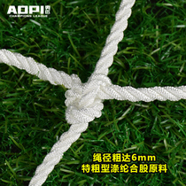 Football net bold 11 people 7 people 5 people standard gantry goal net durable training game futsal goal net