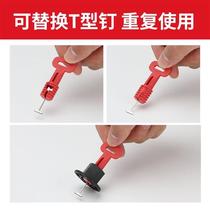 Tile Finder Levelling Instrument Leveling Thever Crucifixion T New Type Patch Floor Brick Tool Plastic Stickup Brick ten word card floor tile