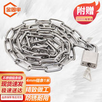 Jingulao stainless steel chain lock door warehouse shop iron chain lock 4mm chain 1 meter 30mm electroplating lock