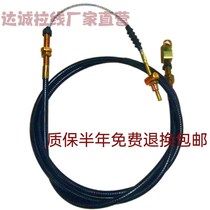Electric three-wheeled and four-wheeled vehicle brake cables handbrake cables parking cables handbrake cables please take photos if they are different they can be customized.