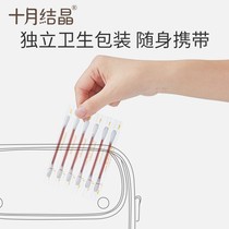Factory sells infant h iodophor cotton swab disposable disinfection iodine liquid stick newborn navel baby special iodine