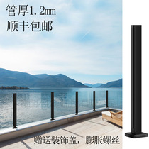No punching stainless steel card slot column stair handrail column balcony terrace glass railing accessories simple and fashionable