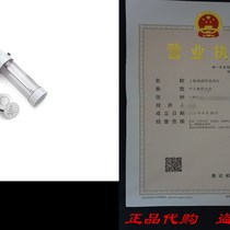 Spot Kuhn Rimkon Clear Cookie Press