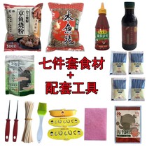 Octopus meatball maker octopus barbecue plate household small machine shrimp egg fish dinner stove material set pill tool