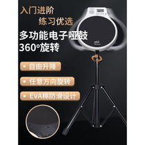 Drum practice L artifact dumb drum silent 12-inch electronic metronome dumb drum pad set drum practice device 1