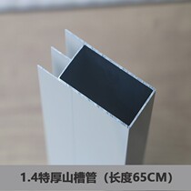 Spot mountain groove tube double groove tube ceramic tile cabinet aluminum alloy column slot O aluminum alloy profile edge strip