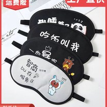 Manufacturer childrens eye mask for sleep boys and girls pure cotton light-blocking non-eye-pressing winter ear-hook cartoon hair