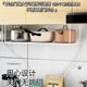 Kitchen storage rack, cabinet, under hanger, pot rack, pot storage artifact, partition, layered hanging cabinet supplies, household products
