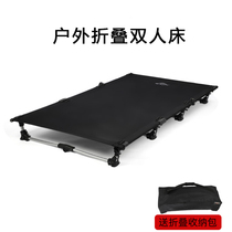 Outdoor camping Double folding bed portable beach chair Double A man can be detached light sloth sofa row armchair bed tent