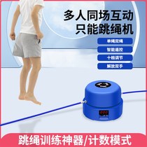 Hot-selling intelligent automatic rope skipping machine for fitness weight loss sports artifact childrens multi-person training electronic counting electric jump