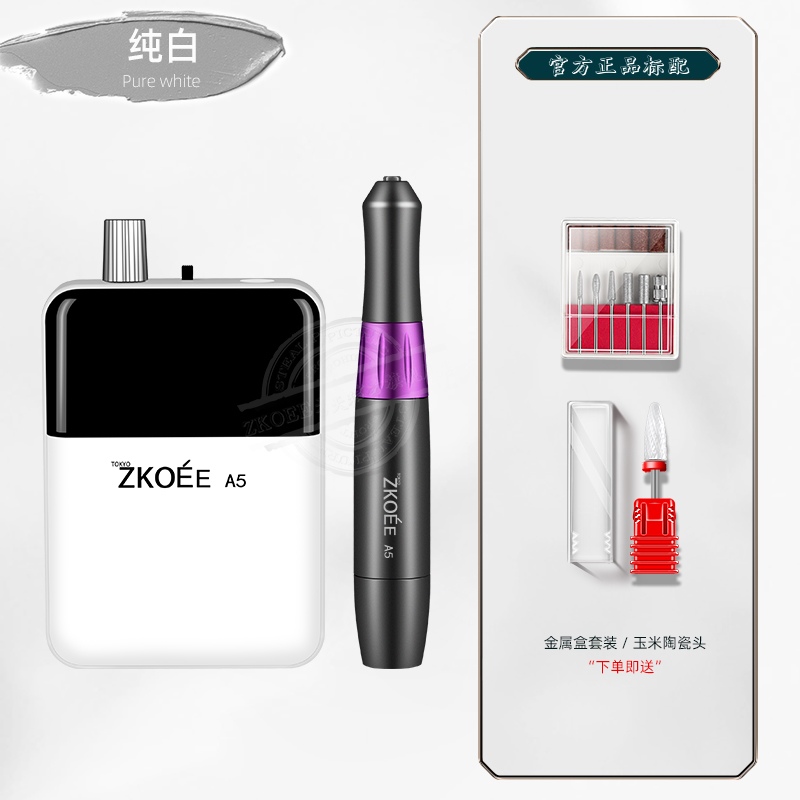 New Pint Nail Mill Medecine N Store Special Electric Portable Polished Die Leather Ash Thick Nails Manicure for Grinding Armor-Taobao