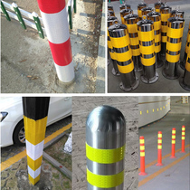 5 10cm light strip traffic road pile anti-collision reflective C sticker luminous highlight column fluorescent anti-reflective film warning