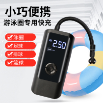 游泳圈专用打气筒儿童救生v圈无线迷你充气设备充气泵球类打冲气
