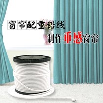 Door curtain weighted drop Door curtain weight plate lead block Window x curtain curtain weighted drop Shower curtain weighted drop bottom lead rope lead