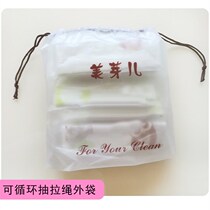 Childrens baby toilet training disposable toilet seat fully covered waterproof toilet seat non-woven fabric enlarged and lengthened