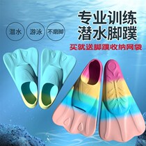 Factory sells childrens adult colorful silicone swimming x short fins professional training fins soft fins swimming acceleration