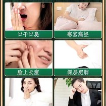 This year is very popular. Buy a small waist essence in seven days. Lazy people have a perfect tummy tuck for fat people. It is unisex. Two-for-two is for free.