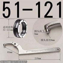 Round nut wrench adjustable hook T-shaped movable hook head wrench hook-type universal multi-functional crescent wrench