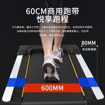 Commercial treadmill for large fitness gyms multifunctional home small model for women and men silent walking machine for weight loss